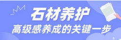 石材保養(yǎng)與維護：延長建筑壽命的秘訣
