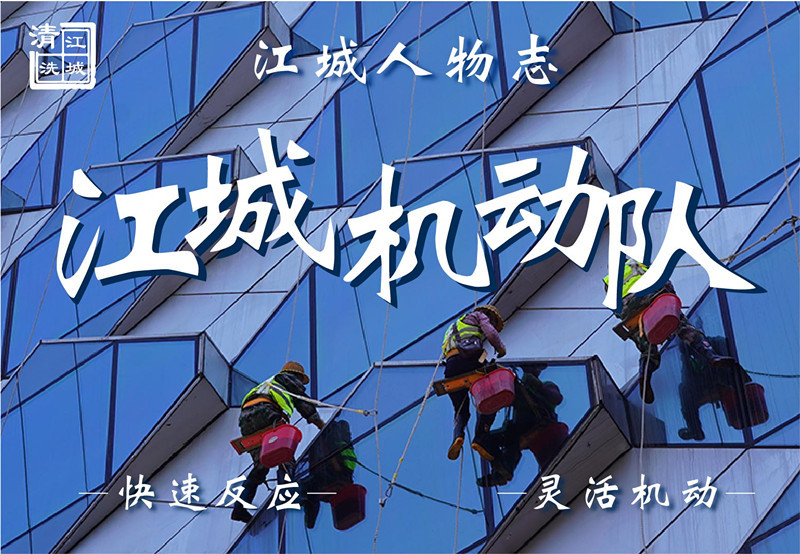 我們的秘密部隊！