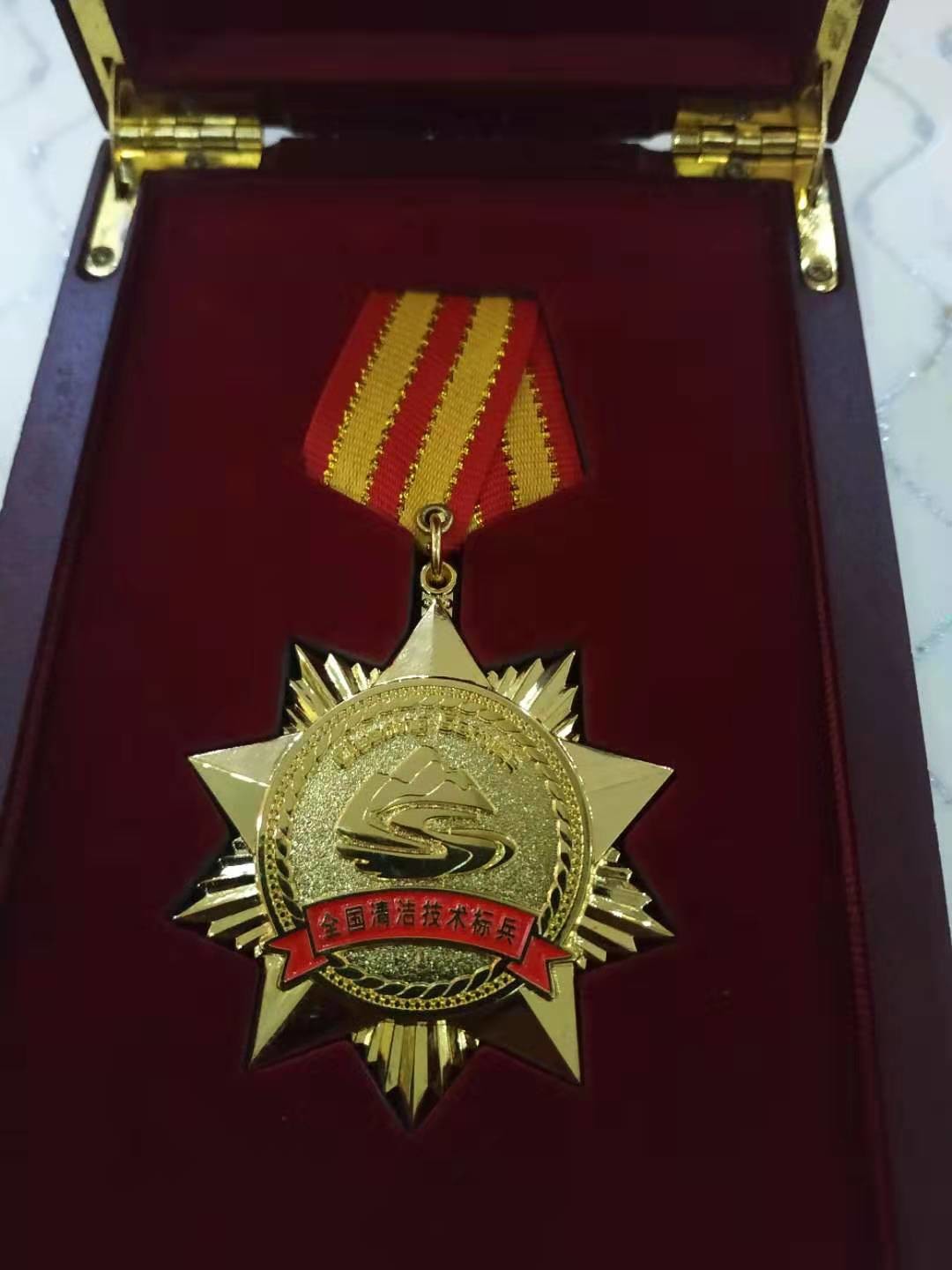熱烈祝賀江城清洗工程部經(jīng)理祝明志榮獲“2019年**清潔技術標兵”稱號
