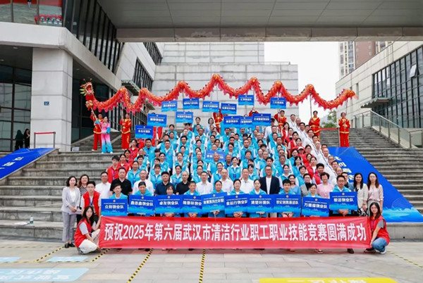 江城清洗在2025年第六屆武漢市清潔行業(yè)職工職業(yè)技能競(jìng)賽中斬獲多項(xiàng)榮譽(yù)！