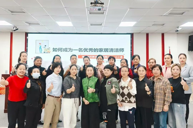 江城清洗×相邦品牌賦能施普林 賦能成長(zhǎng)，解鎖家居清潔專業(yè)力！